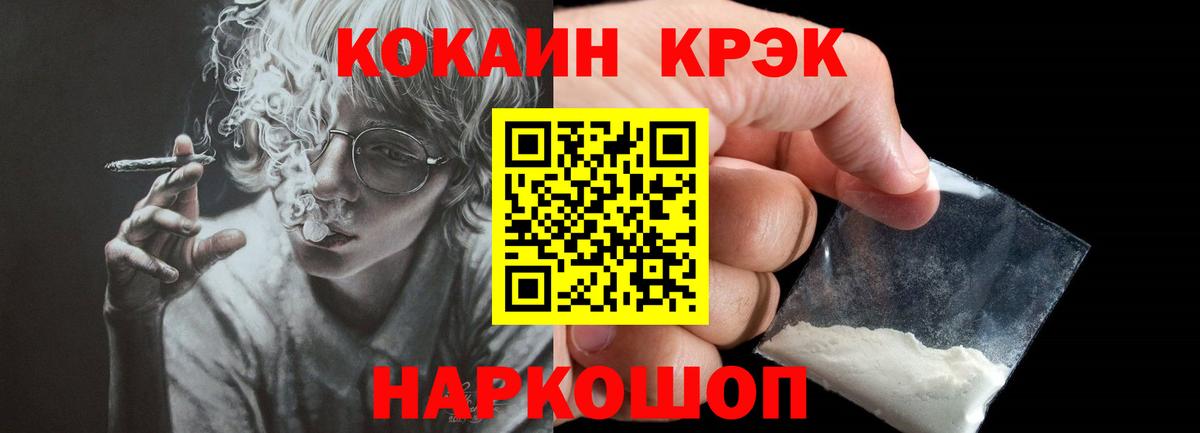 COCAIN Эквадор Качканар