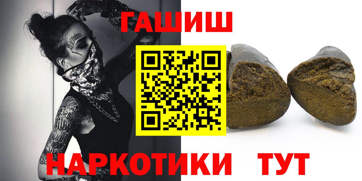 ГАШ VHQ  ГАШ  Качканар  Вход с VPN 