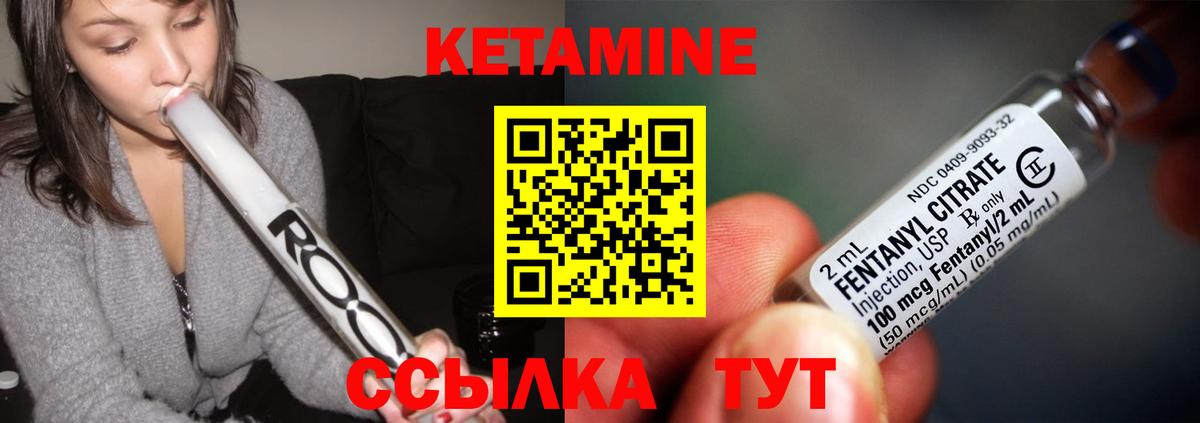 Мефедрон Качканар