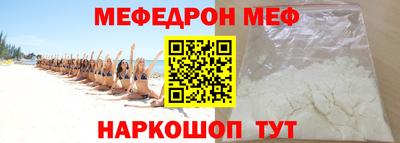 наркотики Кумертау