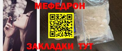 молекула духа Кунгур