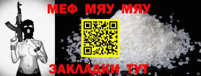 молекула духа Кунгур