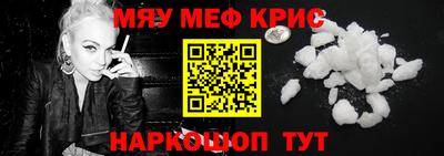 наркотики Кумертау