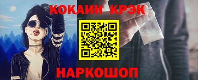 молекула духа Кунгур