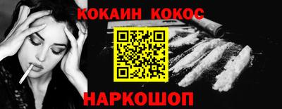 молекула духа Кунгур