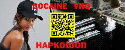 наркотики Кумертау
