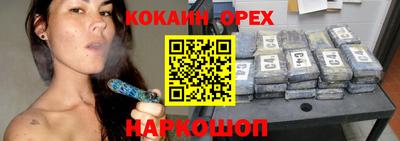 наркотики Кумертау