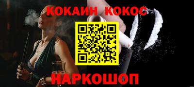молекула духа Кунгур