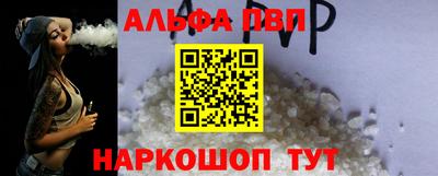 молекула духа Кунгур