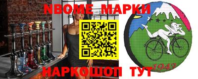 наркотики Кумертау