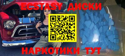 молекула духа Кунгур