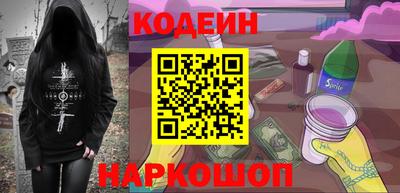 наркотики Кумертау