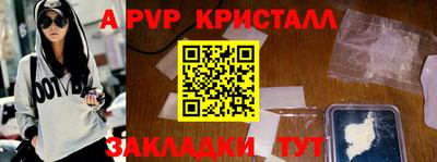 наркотики Кумертау