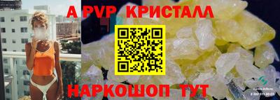 молекула духа Кунгур