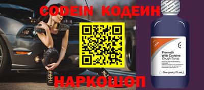 молекула духа Кунгур