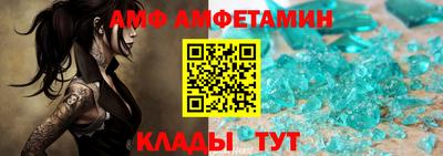 молекула духа Кунгур