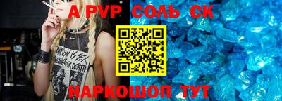 молекула духа Кунгур
