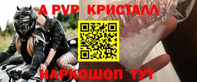 молекула духа Кунгур