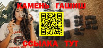 молекула духа Кунгур