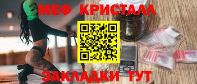 молекула духа Кунгур