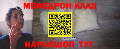 наркотики Кумертау