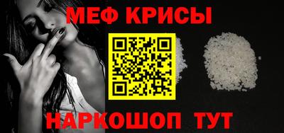 молекула духа Кунгур
