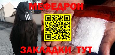 молекула духа Кунгур