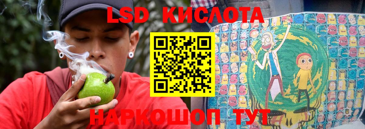 LSD-25 экстази ecstasy Качканар