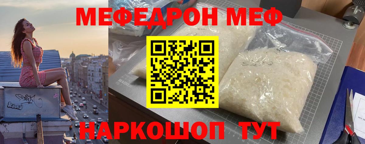 Cocaine  Гашиш  LSD-25  Вход с VPN  Cocaine  Качканар  Меф   ГАШИШ  Конопля 