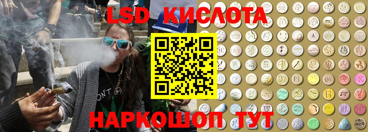 Марки 25I-NBOMe 1,8мг Качканар