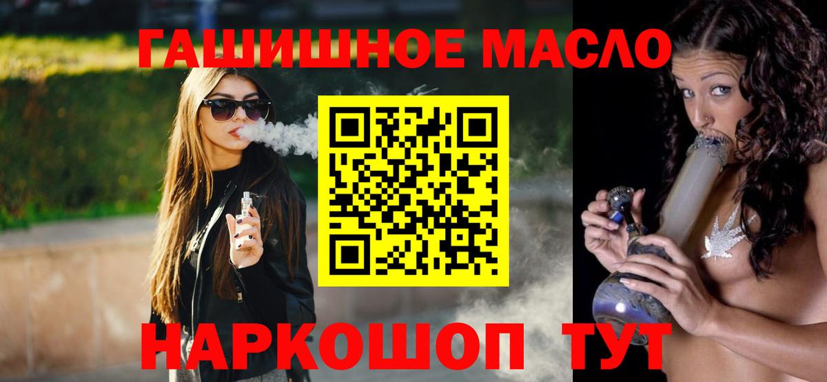 ТГК вейп Качканар