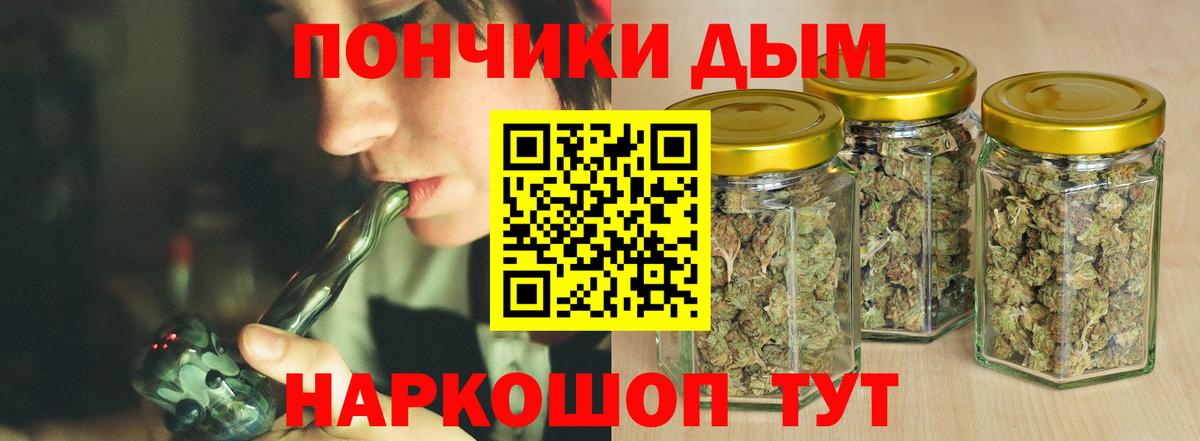 Канабис индика  МАРИХУАНА LSD WEED  Вход с VPN  Бошки Шишки THC 21%  Качканар 